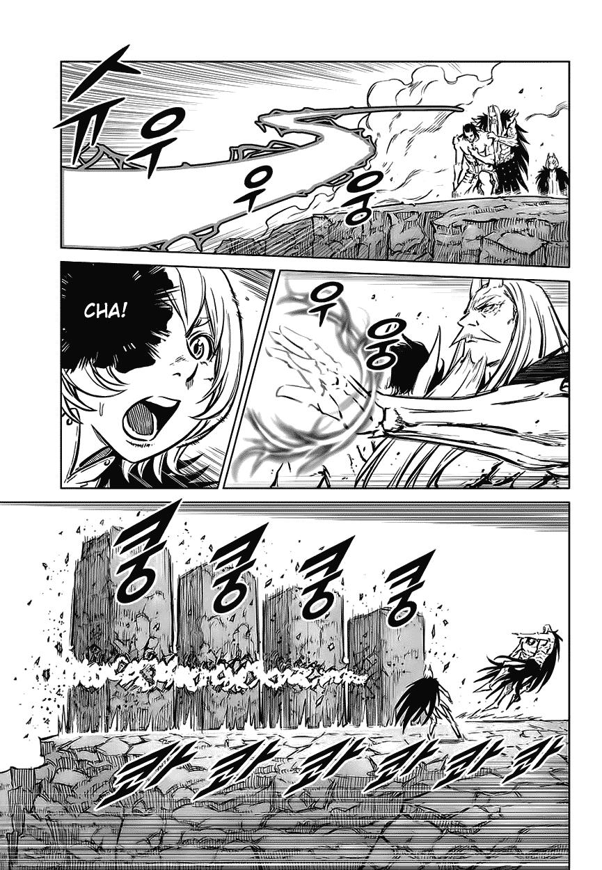 Mercenary Maruhan Chapter 69 - Trang 2