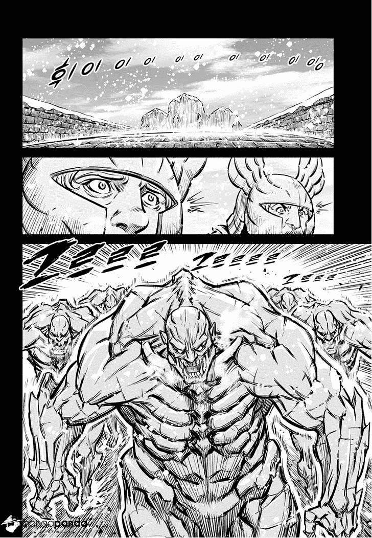 Mercenary Maruhan Chapter 63 - Trang 2