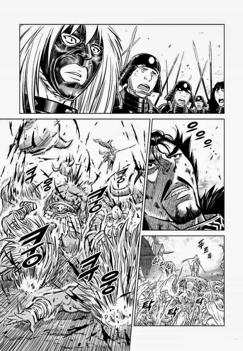 Mercenary Maruhan Chapter 61 - Trang 2