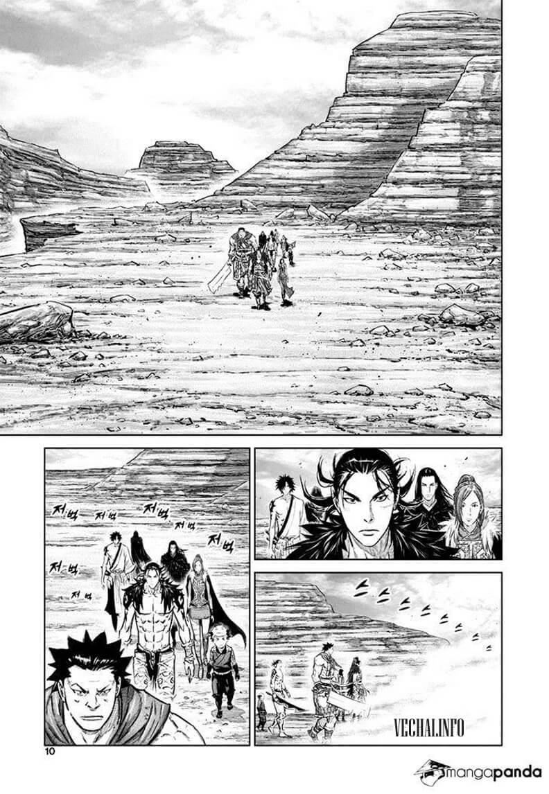 Mercenary Maruhan Chapter 41 - Trang 2