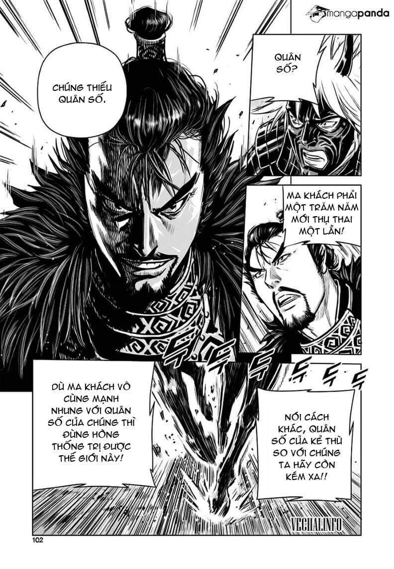 Mercenary Maruhan Chapter 37 - Trang 2