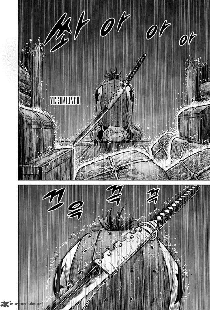 Mercenary Maruhan Chapter 17 - Trang 2