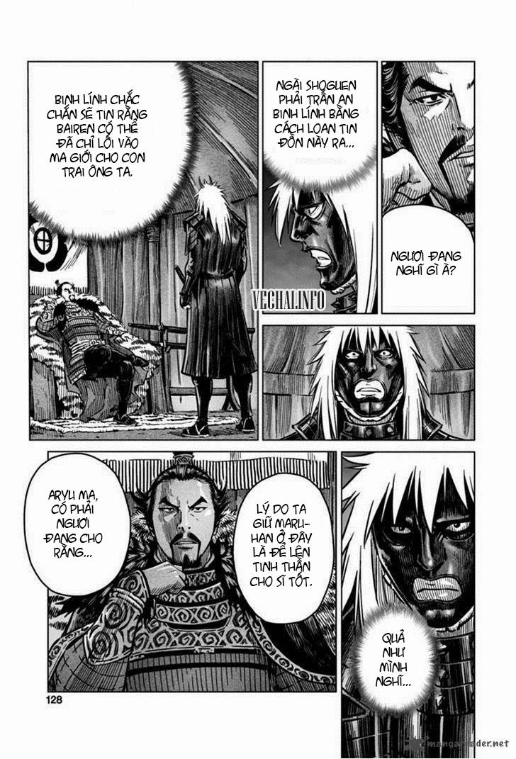 Mercenary Maruhan Chapter 17 - Trang 2