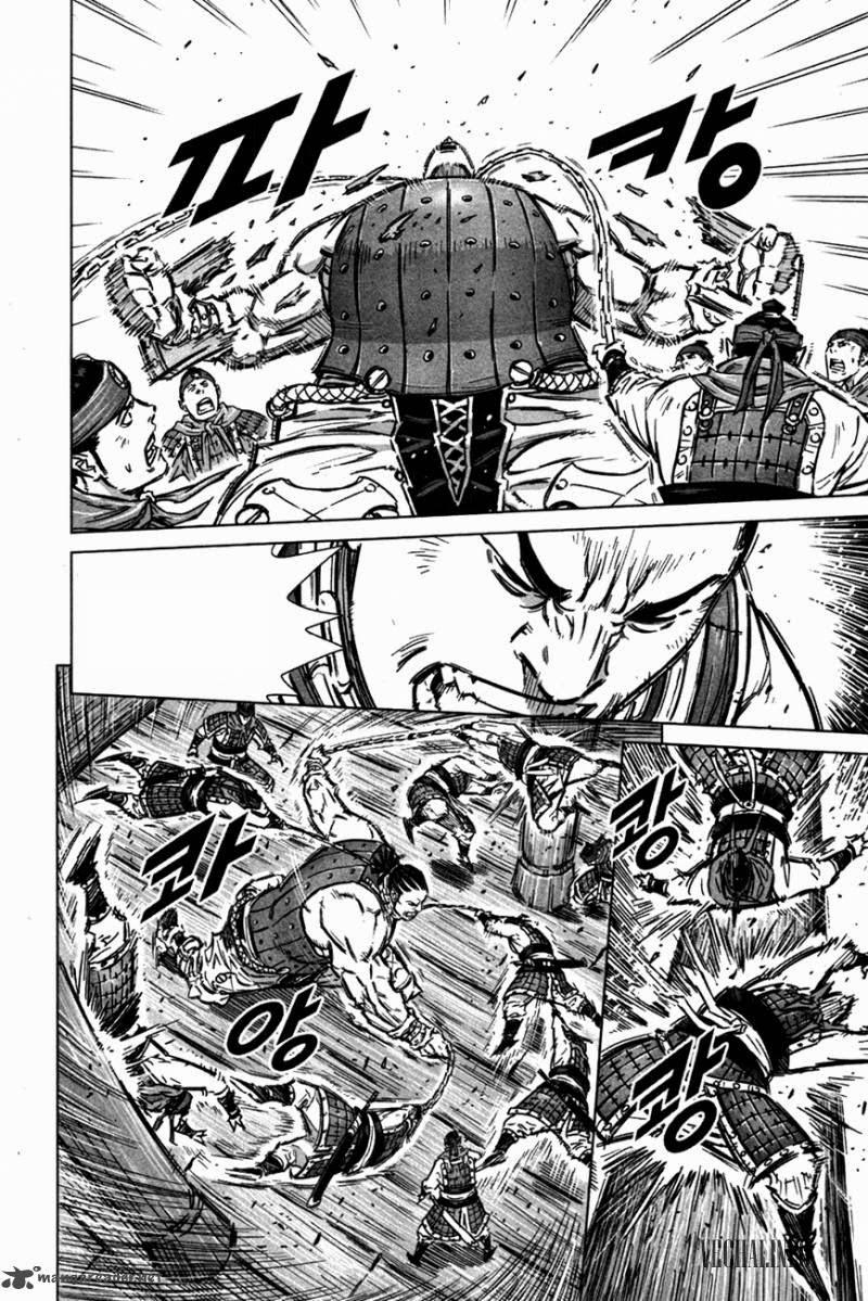 Mercenary Maruhan Chapter 11 - Trang 2