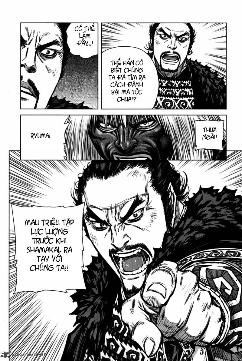 Mercenary Maruhan Chapter 10 - Trang 2