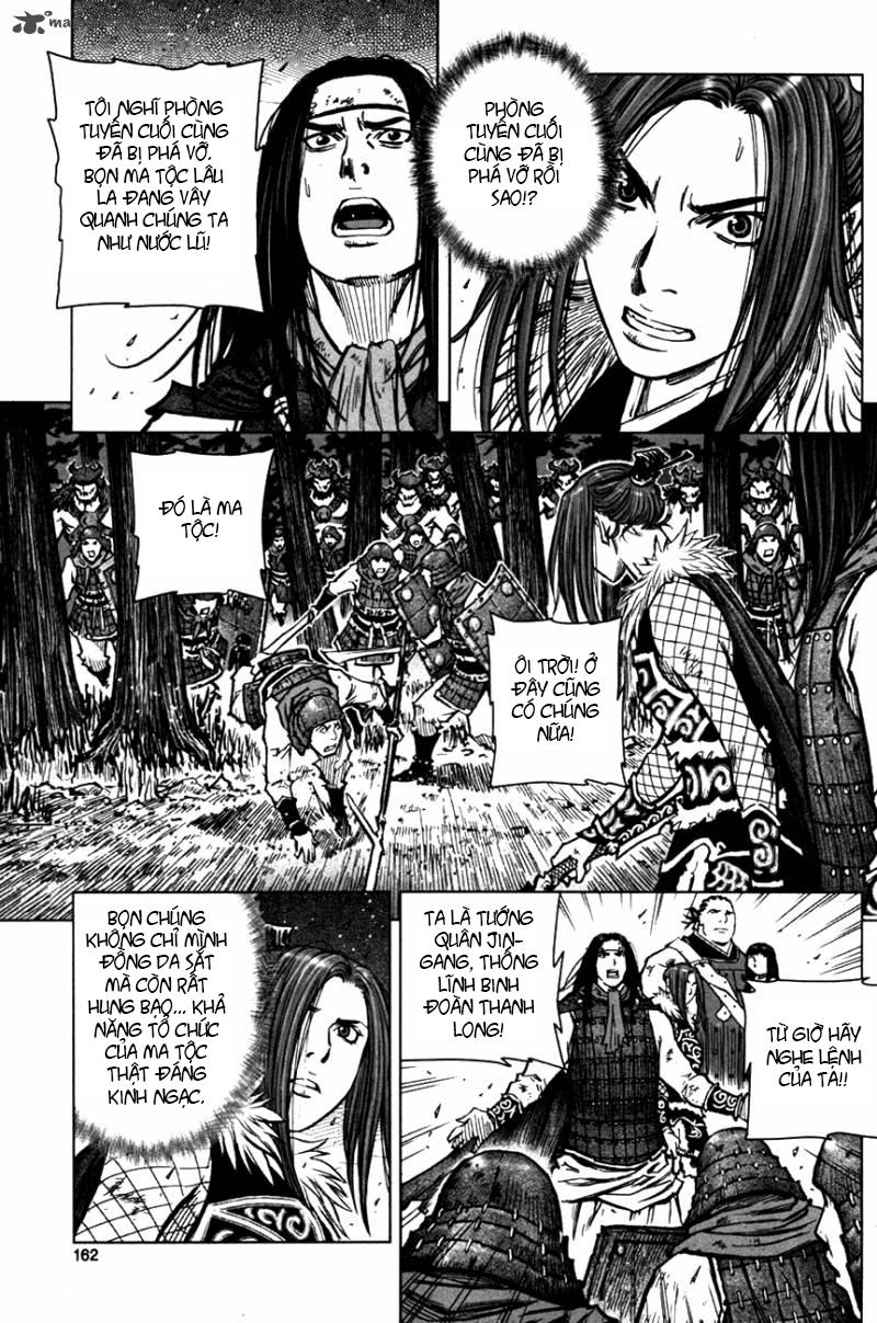 Mercenary Maruhan Chapter 5 - Trang 2