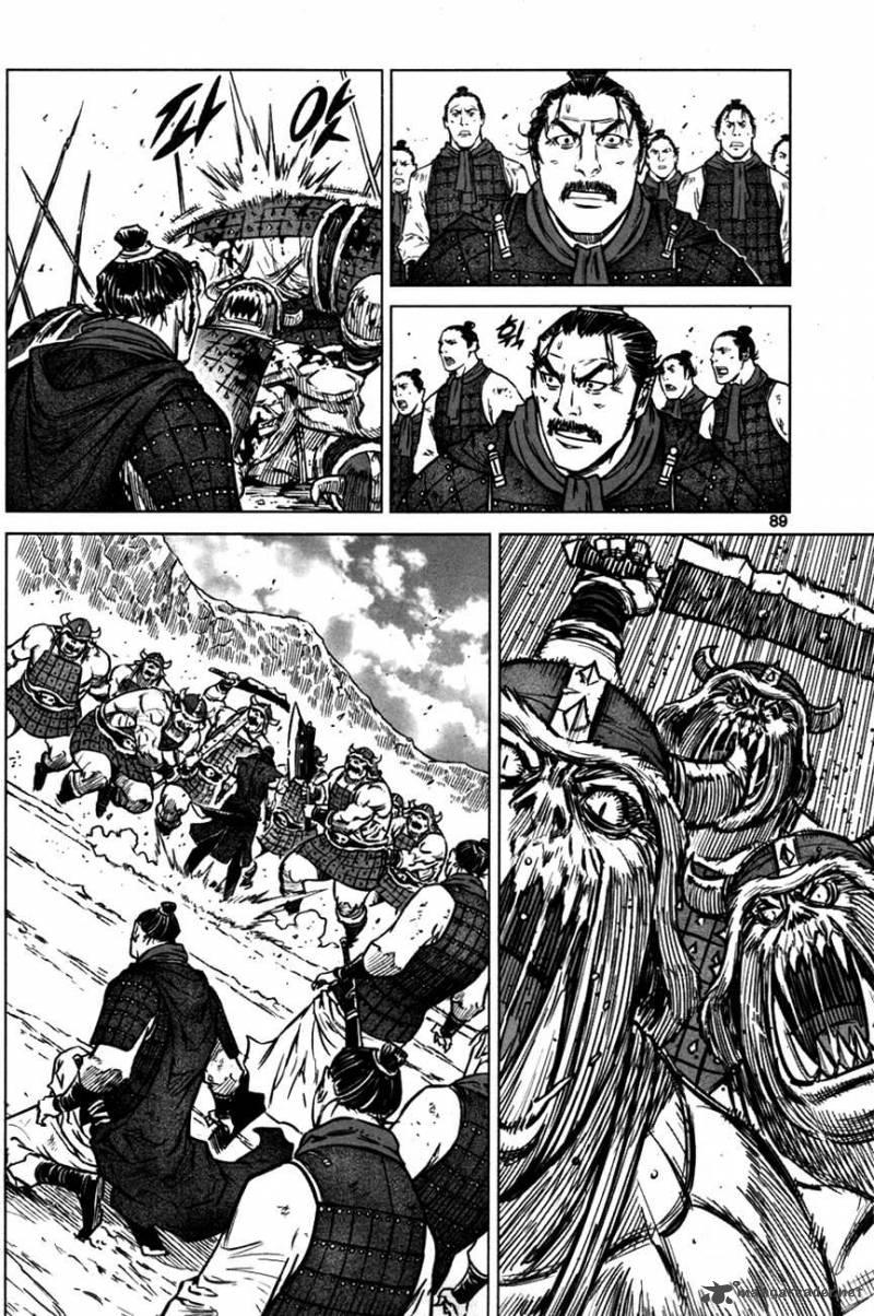 Mercenary Maruhan Chapter 3 - Trang 2