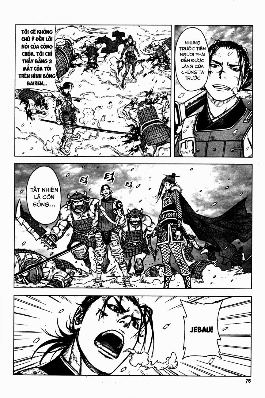 Mercenary Maruhan Chapter 2 - Trang 2