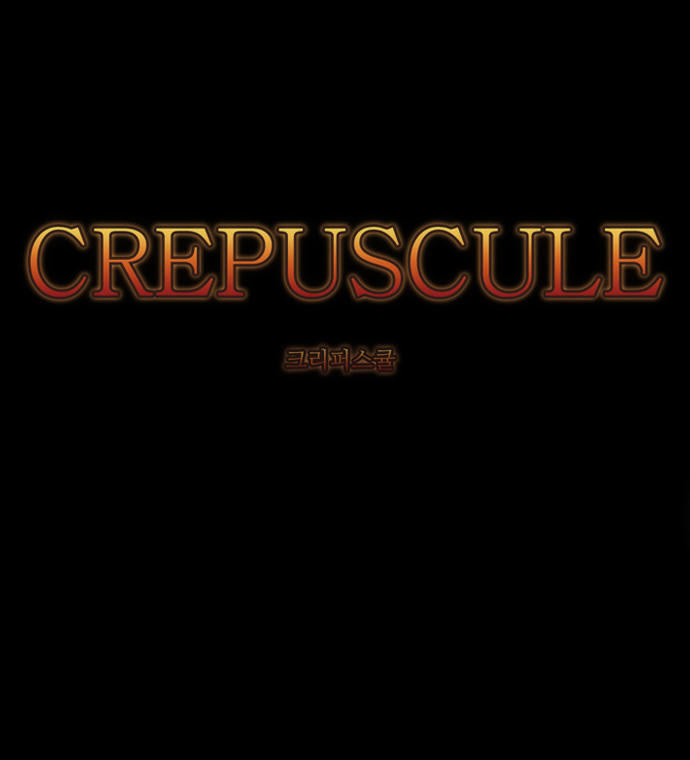 Crepuscule (Yamchi) Chapter 0 - Trang 2