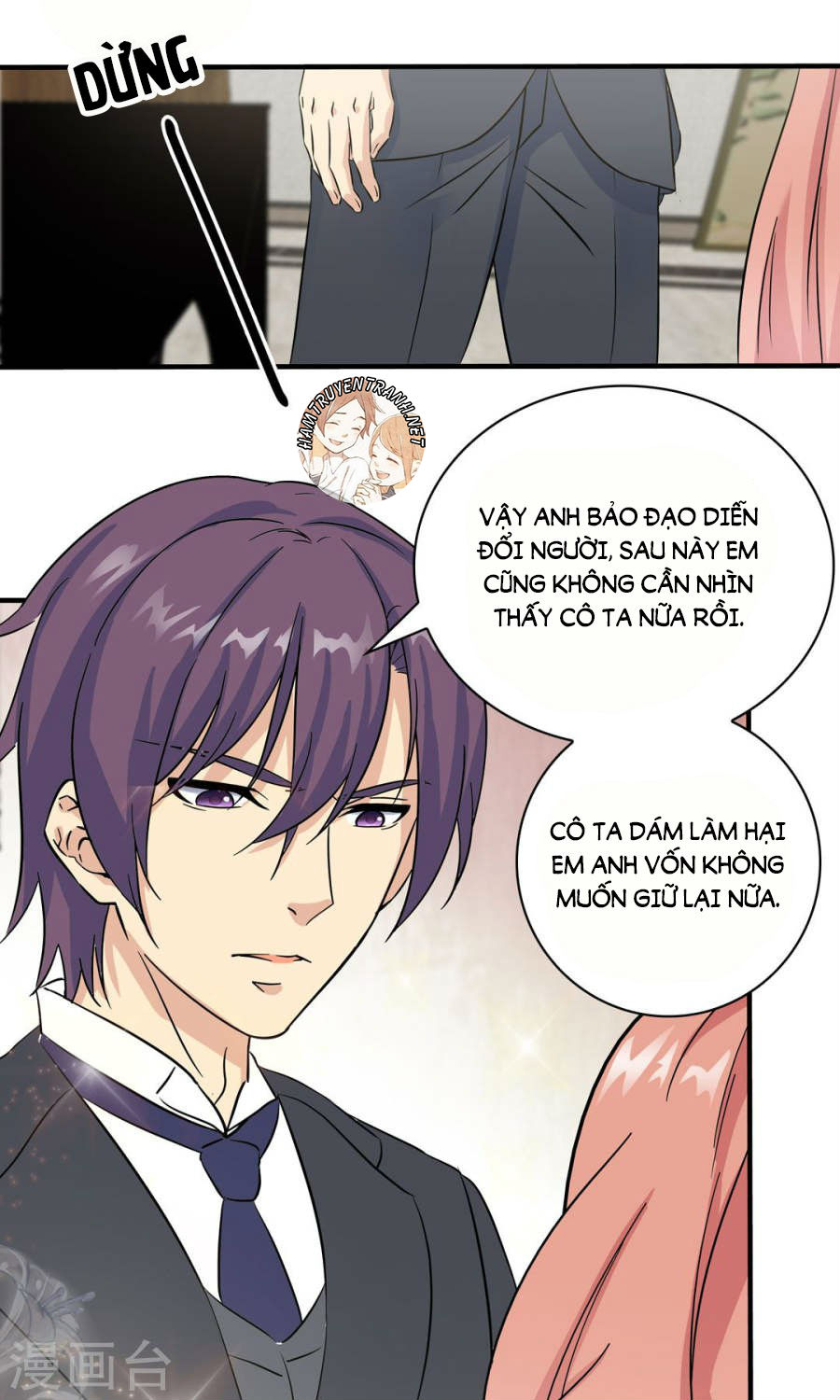 Cô Vợ Siêu Mẫu Của Cố Thiếu Chapter 127 - Trang 2