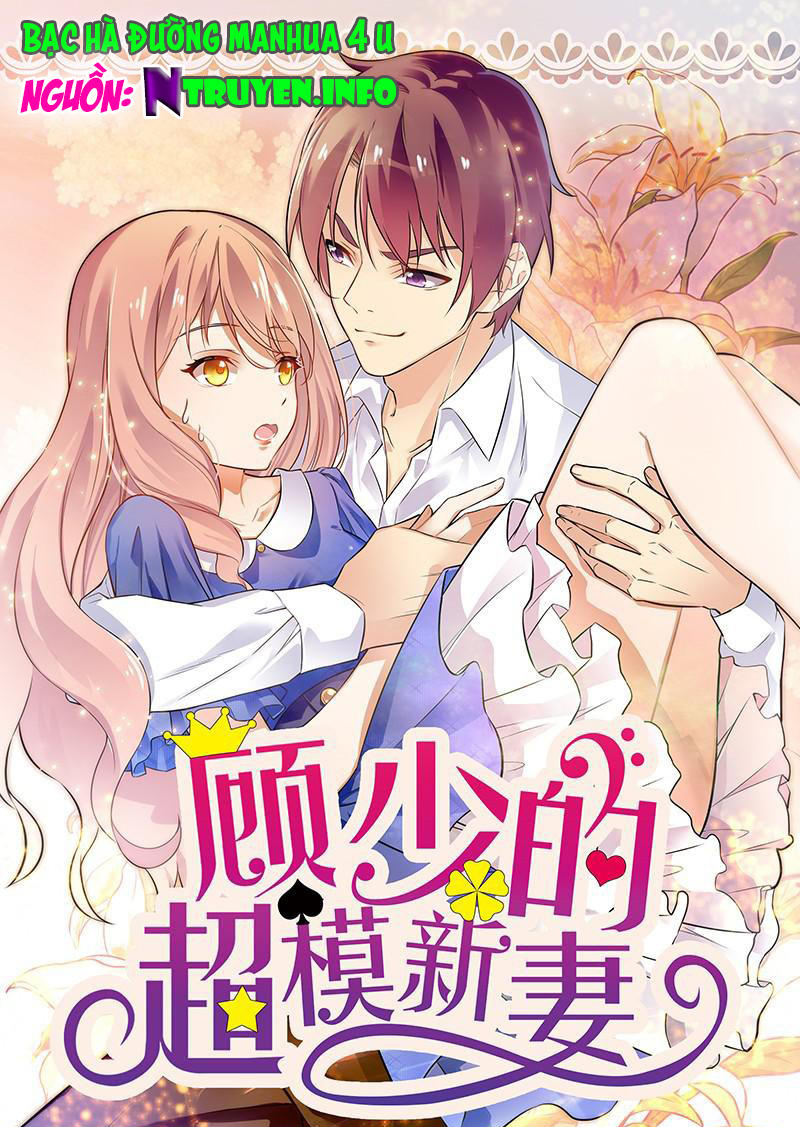 Cô Vợ Siêu Mẫu Của Cố Thiếu Chapter 51 - Trang 2