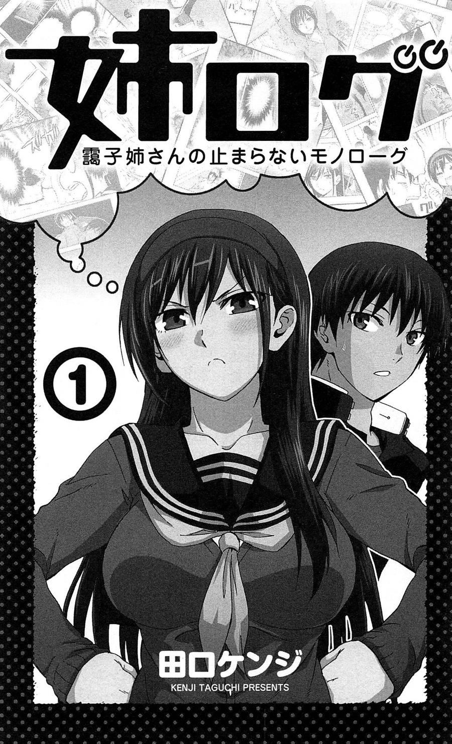 Ane Log – Moyako Neesan No Tomaranai Monologue Chapter 1 - Trang 2