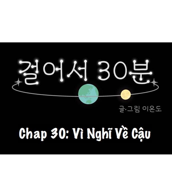 30 Phút Bước Đi Bên Em Chapter 30 - Trang 2