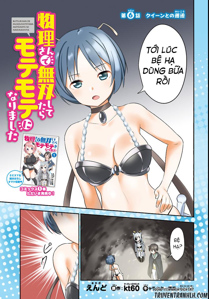 Butsuri-San De Musou Shitetara Motemote Ni Narimashita Chapter 6 - Trang 2