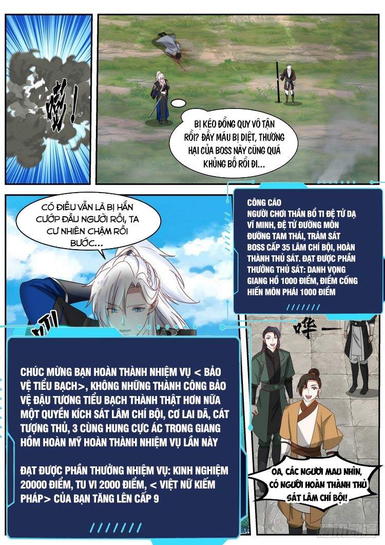 Ta Có Thể Lấy Ra Độ Thành Thục Chapter 30 - Trang 2