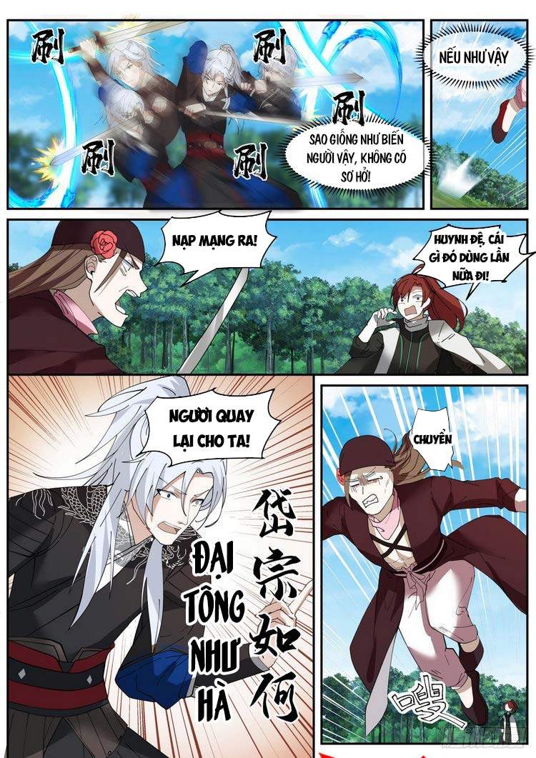 Ta Có Thể Lấy Ra Độ Thành Thục Chapter 29 - Trang 2