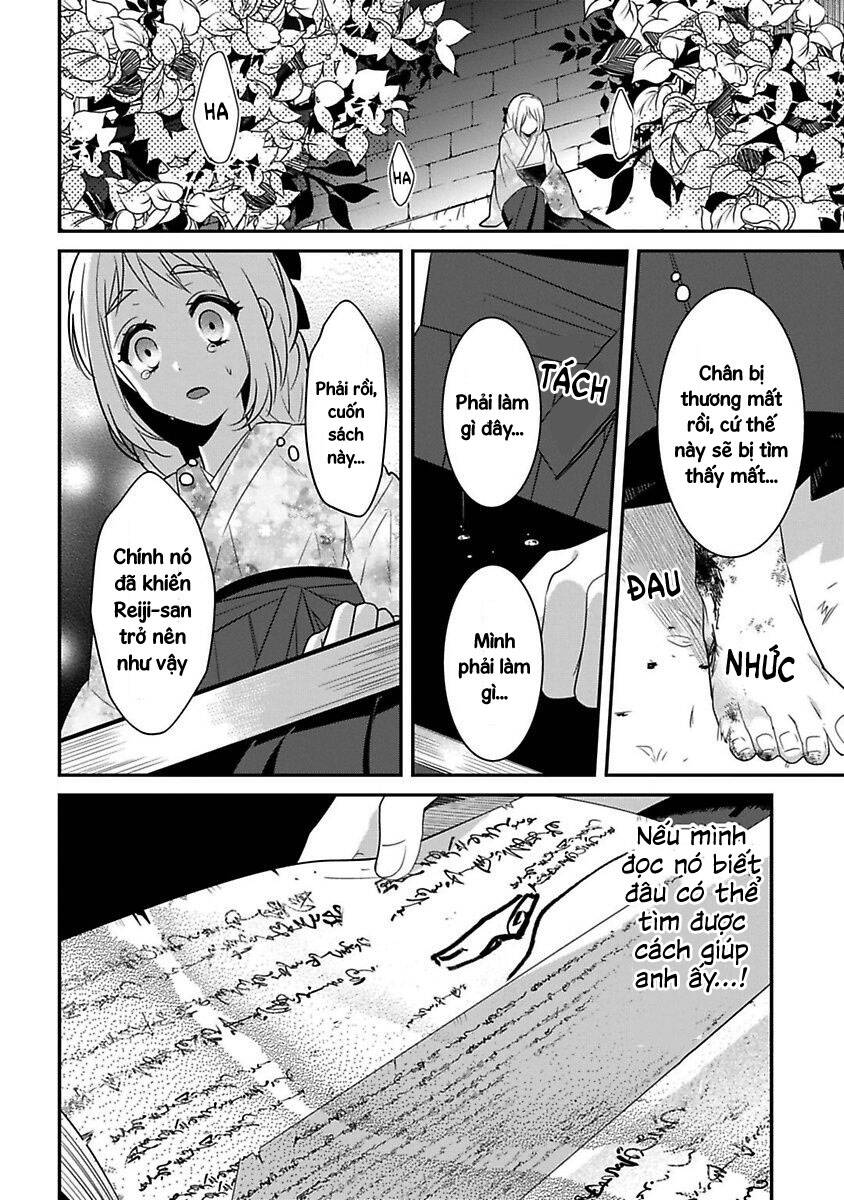 Mononobe Koshoten Kaikitan Chapter 13 - Trang 2