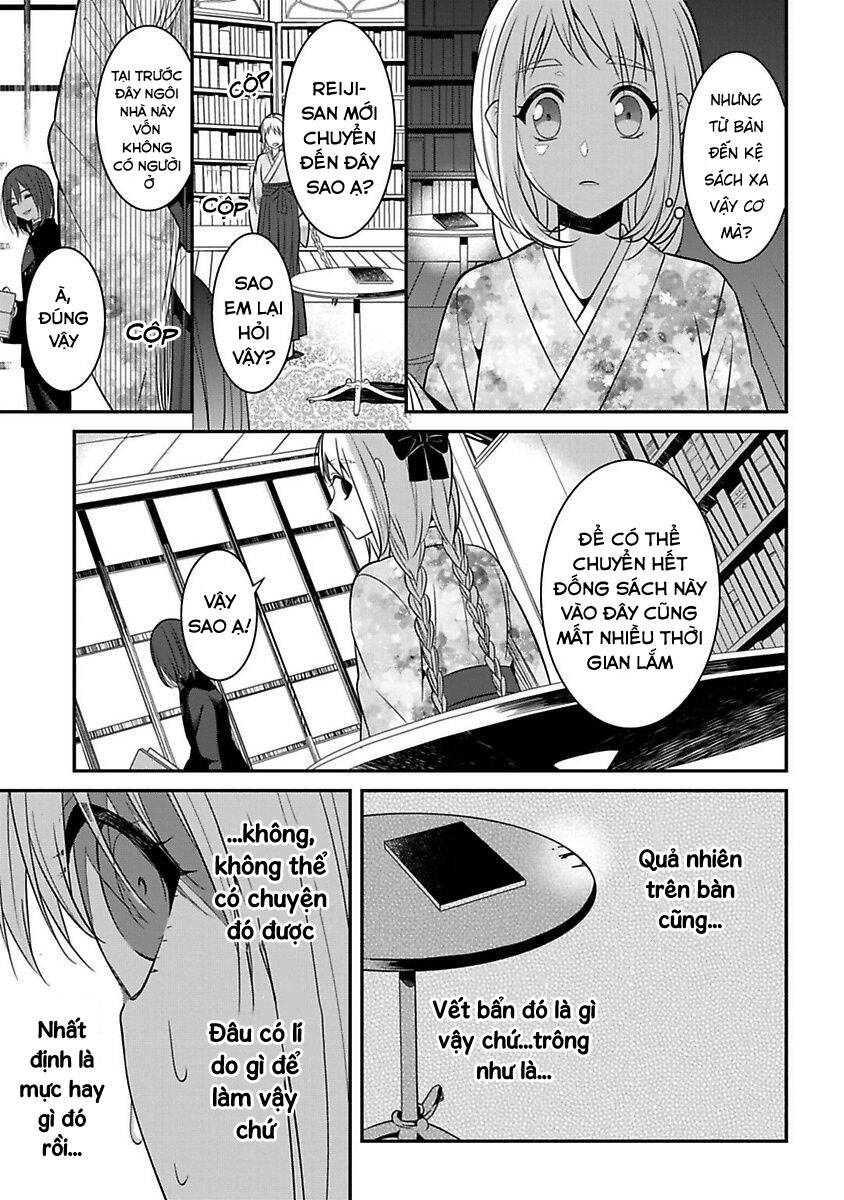 Mononobe Koshoten Kaikitan Chapter 13 - Trang 2