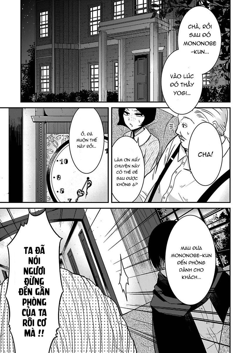 Mononobe Koshoten Kaikitan Chapter 7 - Trang 2