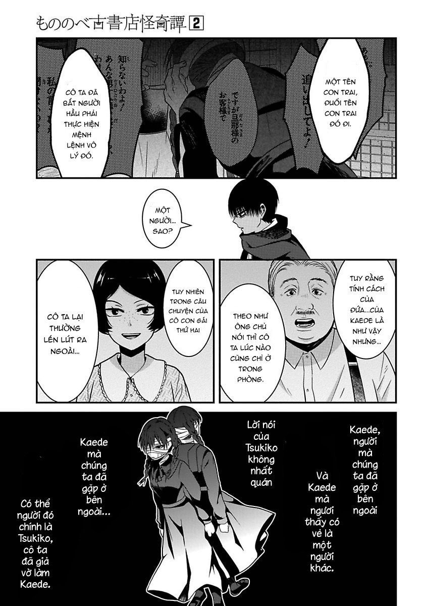 Mononobe Koshoten Kaikitan Chapter 7 - Trang 2