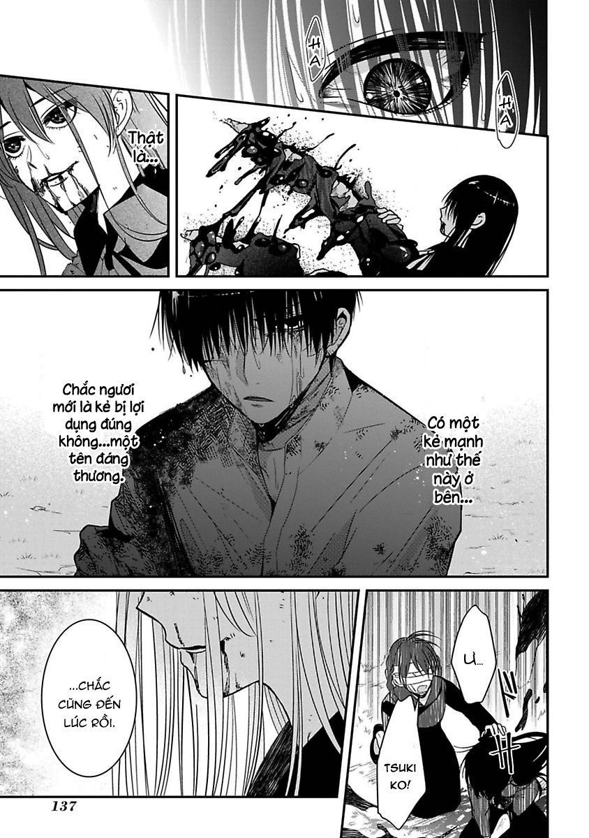 Mononobe Koshoten Kaikitan Chapter 7 - Trang 2