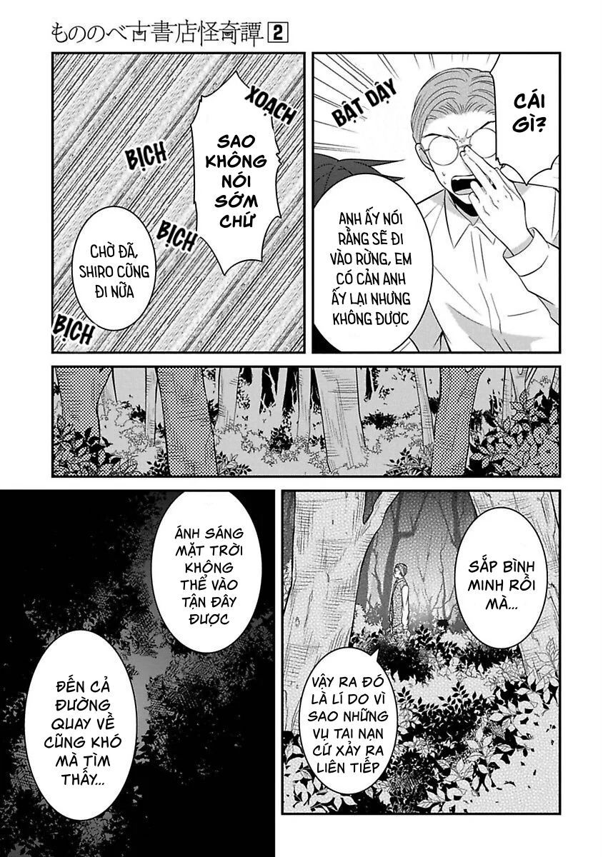 Mononobe Koshoten Kaikitan Chapter 5 - Trang 2