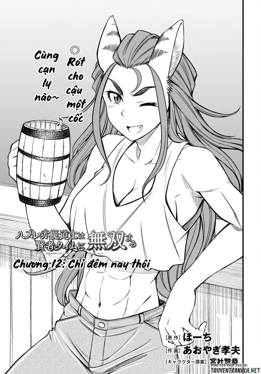 Hazure Akamadoushi Ha Kenjyatime Ni Musou Suru Chapter 12 - Trang 2