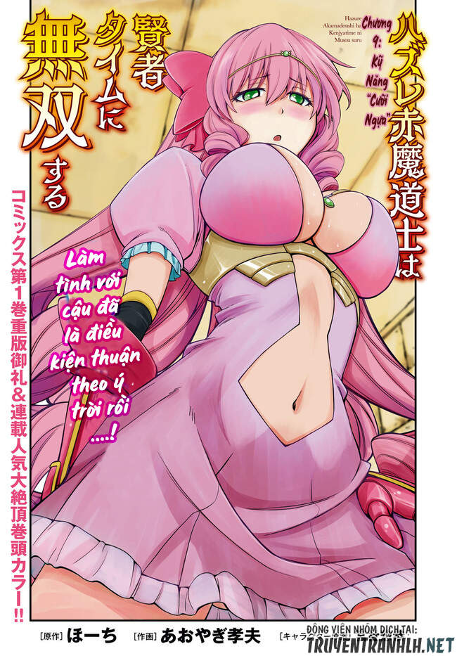 Hazure Akamadoushi Ha Kenjyatime Ni Musou Suru Chapter 9 - Trang 2