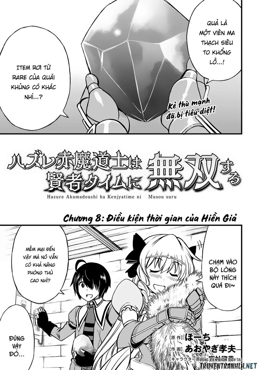 Hazure Akamadoushi Ha Kenjyatime Ni Musou Suru Chapter 8 - Trang 2