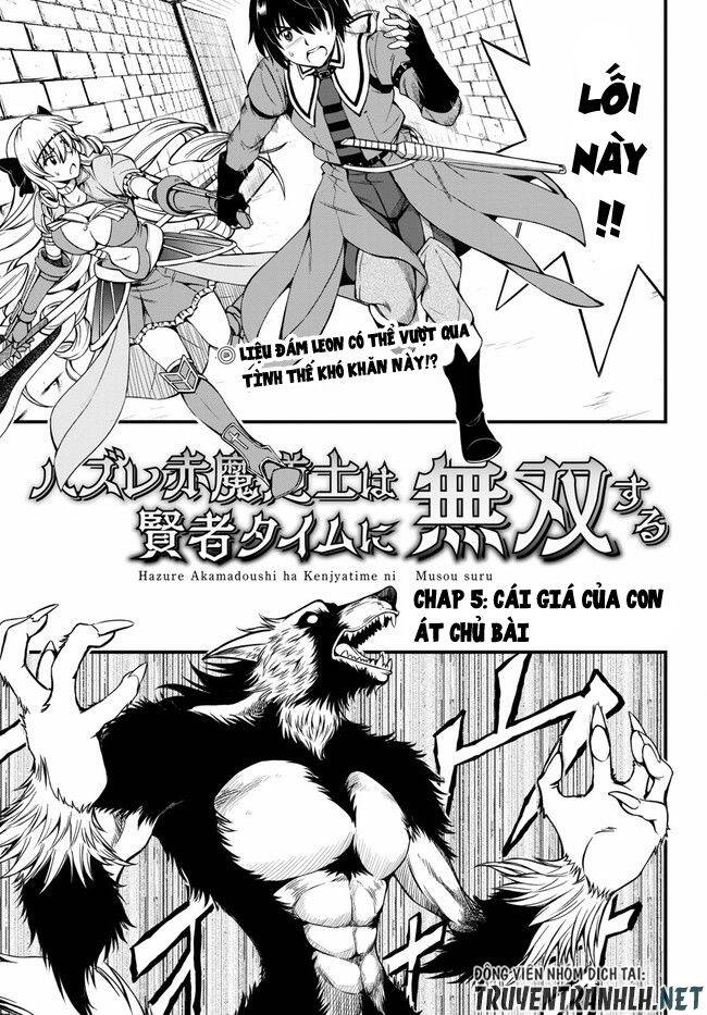 Hazure Akamadoushi Ha Kenjyatime Ni Musou Suru Chapter 5 - Trang 2