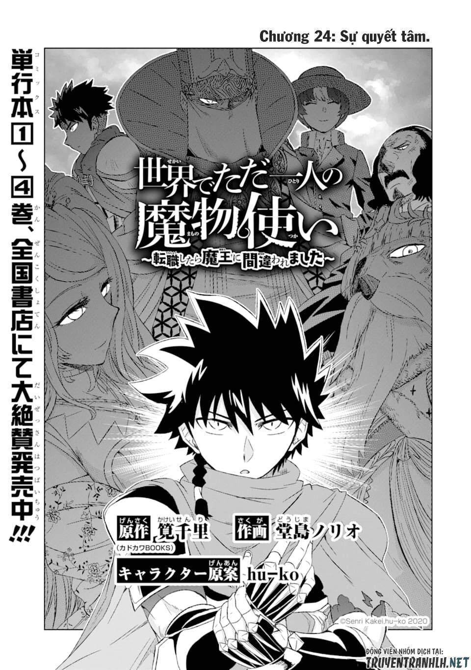 Isekai De Tadahitori No Mamono Tsukai ~ Tenshoku Shitara Maou Ni Machigawa Remashita Chapter 24 - Trang 2