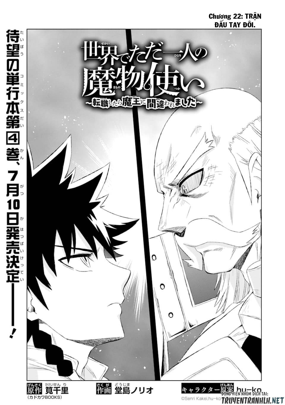 Isekai De Tadahitori No Mamono Tsukai ~ Tenshoku Shitara Maou Ni Machigawa Remashita Chapter 22 - Trang 2