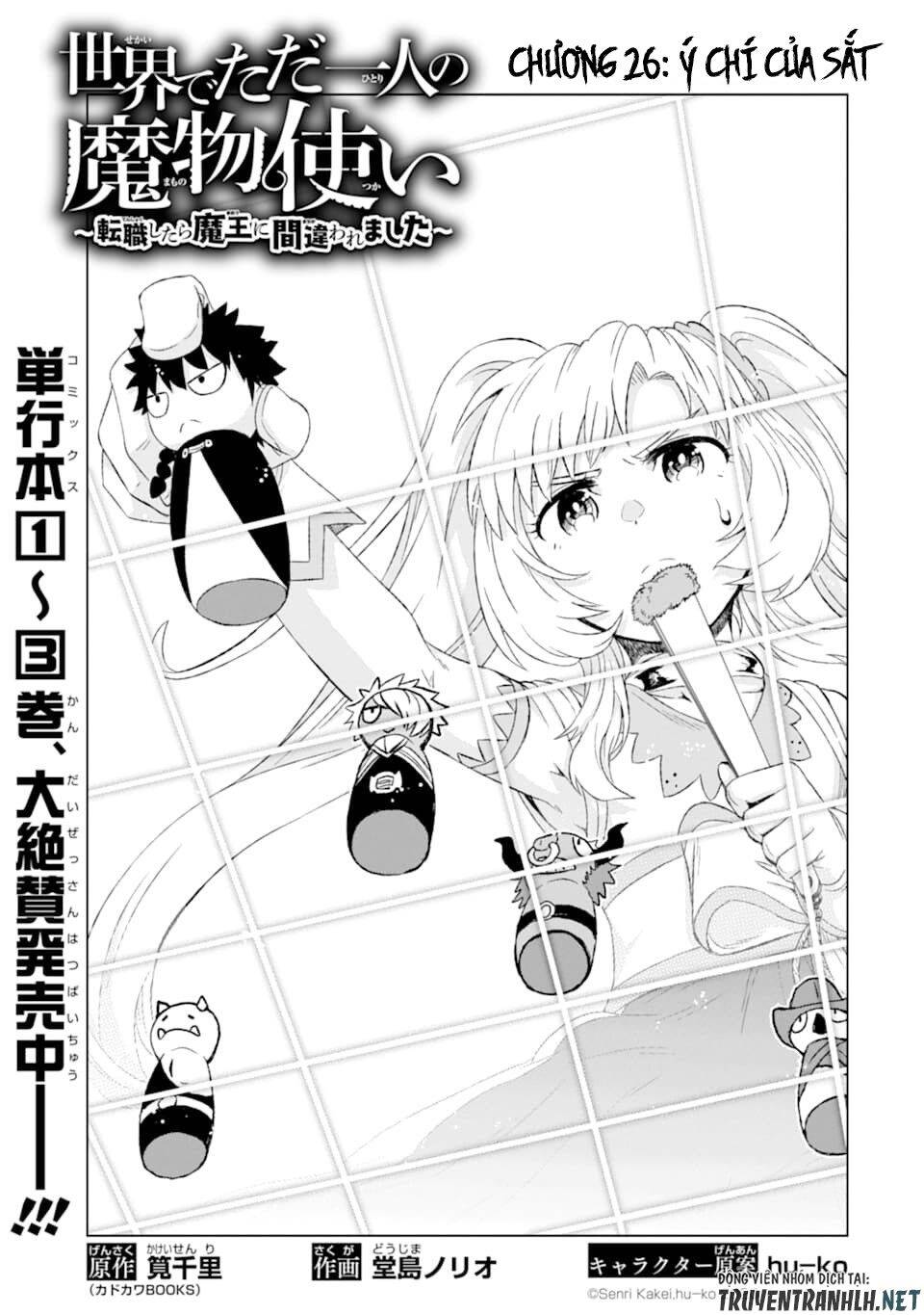 Isekai De Tadahitori No Mamono Tsukai ~ Tenshoku Shitara Maou Ni Machigawa Remashita Chapter 21 - Trang 2