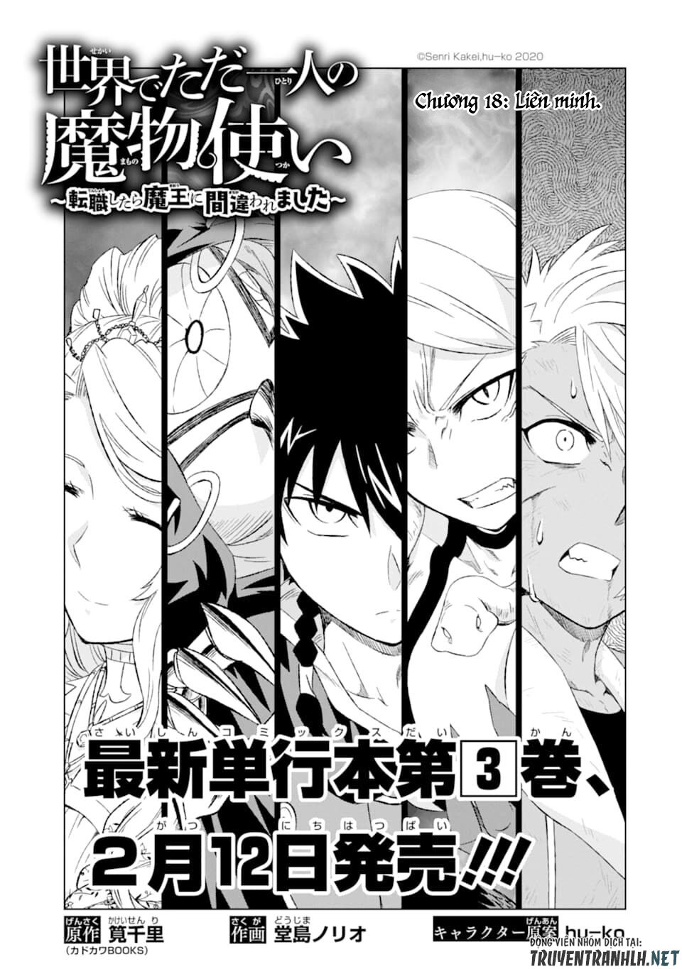 Isekai De Tadahitori No Mamono Tsukai ~ Tenshoku Shitara Maou Ni Machigawa Remashita Chapter 18 - Trang 2