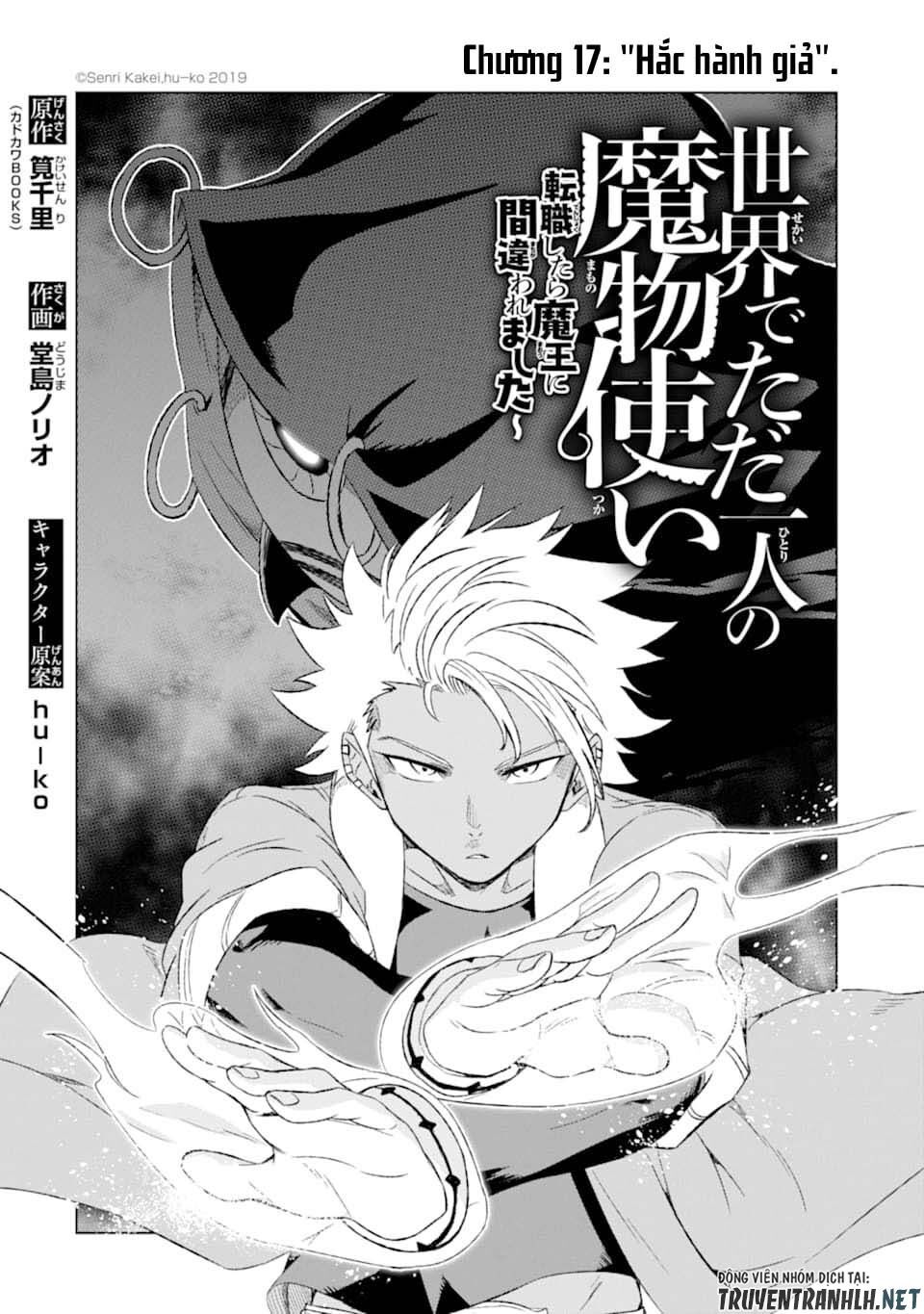 Isekai De Tadahitori No Mamono Tsukai ~ Tenshoku Shitara Maou Ni Machigawa Remashita Chapter 17 - Trang 2