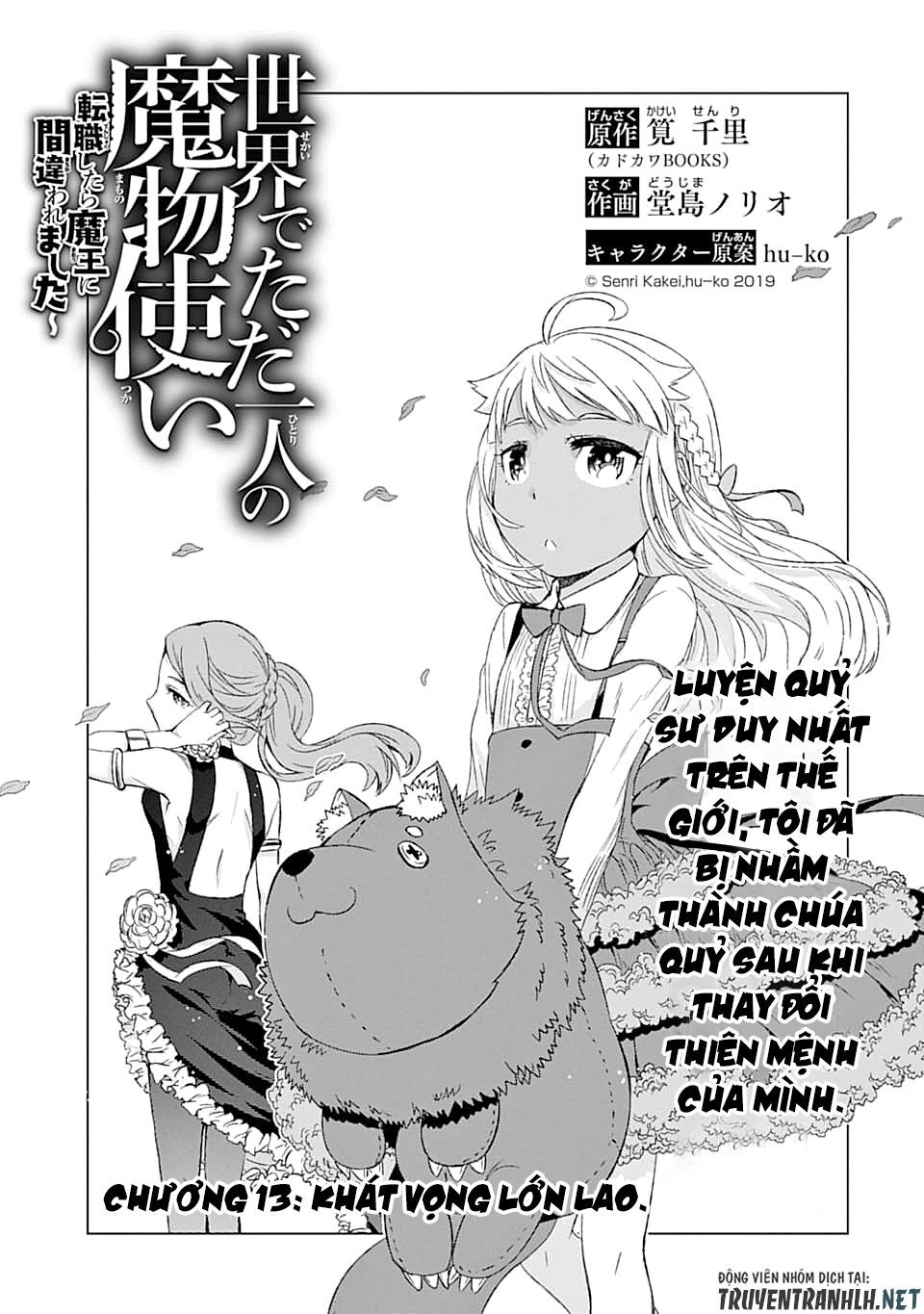 Isekai De Tadahitori No Mamono Tsukai ~ Tenshoku Shitara Maou Ni Machigawa Remashita Chapter 13 - Trang 2