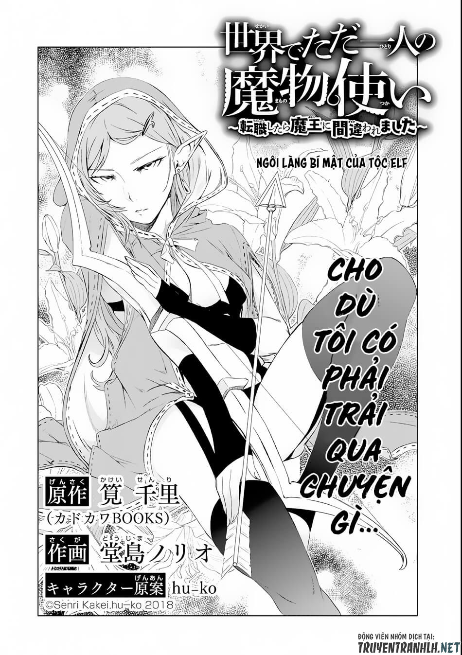 Isekai De Tadahitori No Mamono Tsukai ~ Tenshoku Shitara Maou Ni Machigawa Remashita Chapter 4 - Trang 2