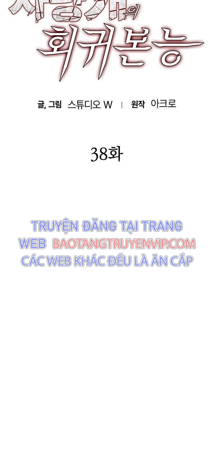 Bản Năng Hồi Quy Của Chó Săn Chapter 38 - Trang 2