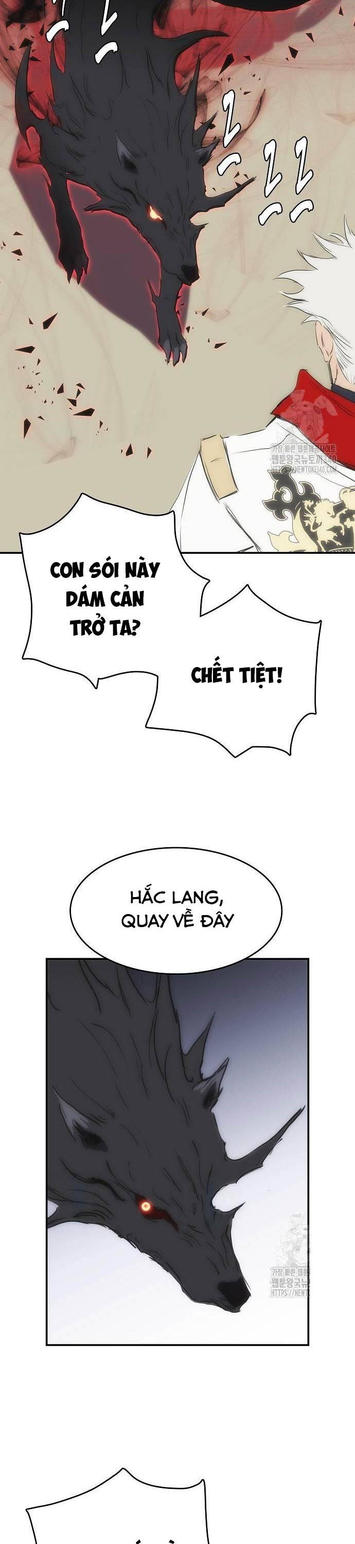 Bản Năng Hồi Quy Của Chó Săn Chapter 33 - Trang 2