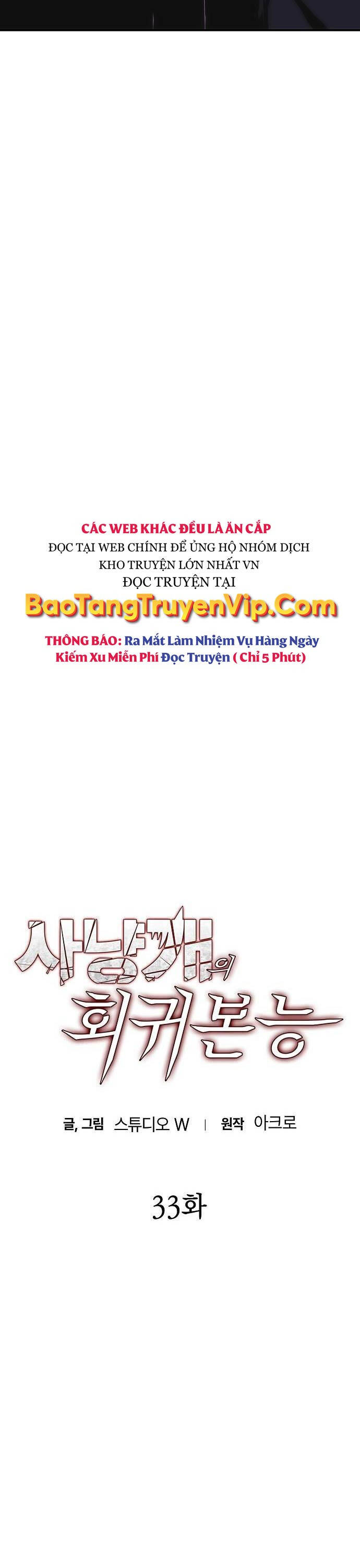 Bản Năng Hồi Quy Của Chó Săn Chapter 33 - Trang 2