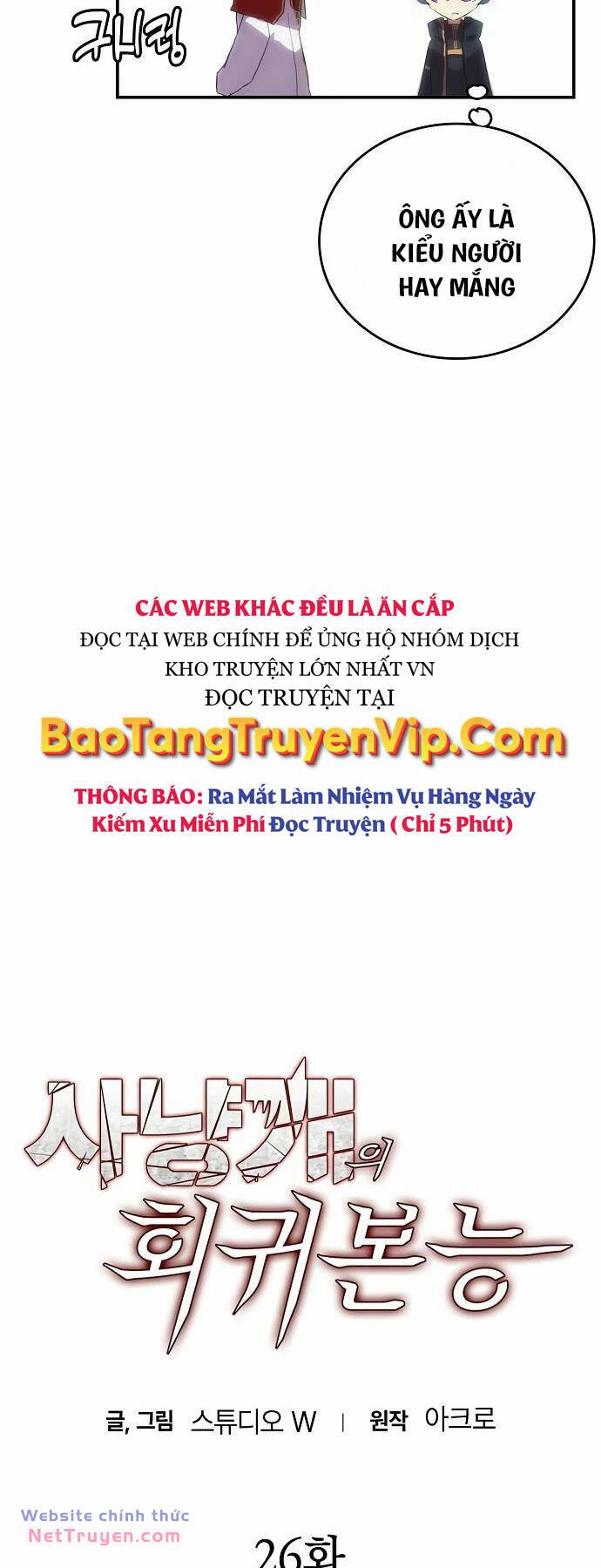 Bản Năng Hồi Quy Của Chó Săn Chapter 26 - Trang 2