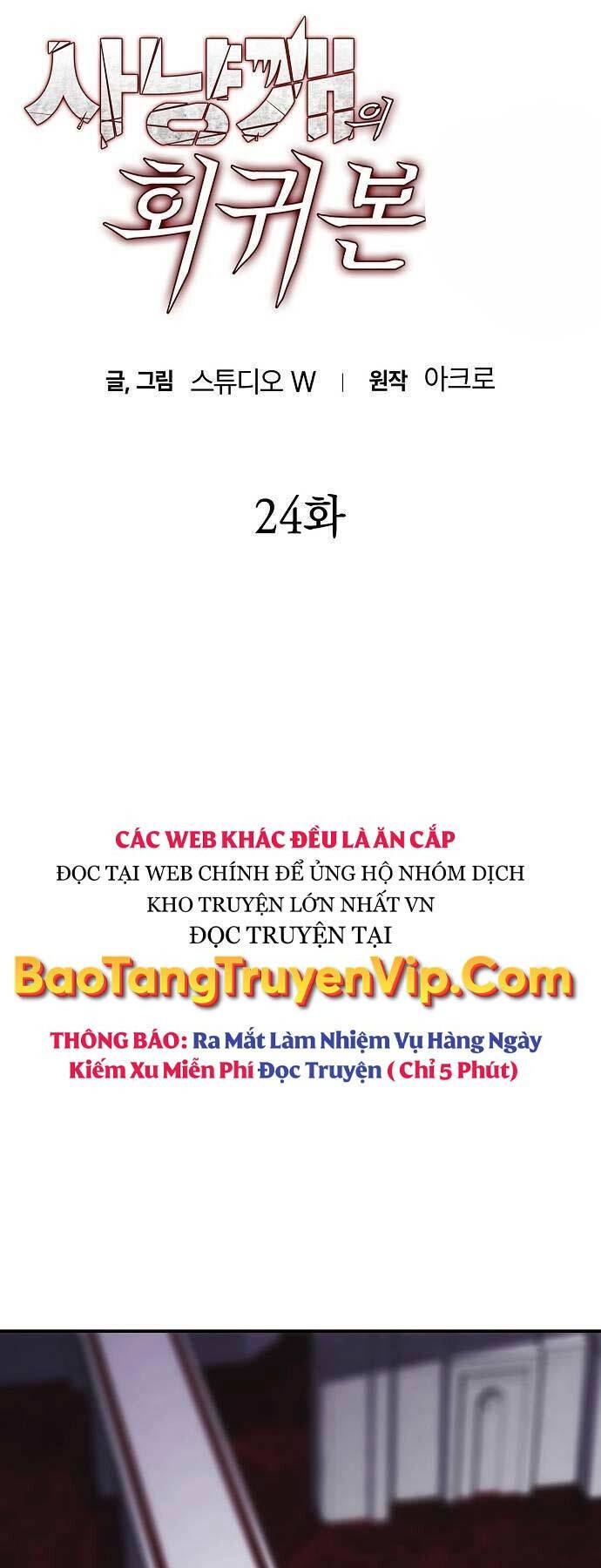 Bản Năng Hồi Quy Của Chó Săn Chapter 24 - Trang 2