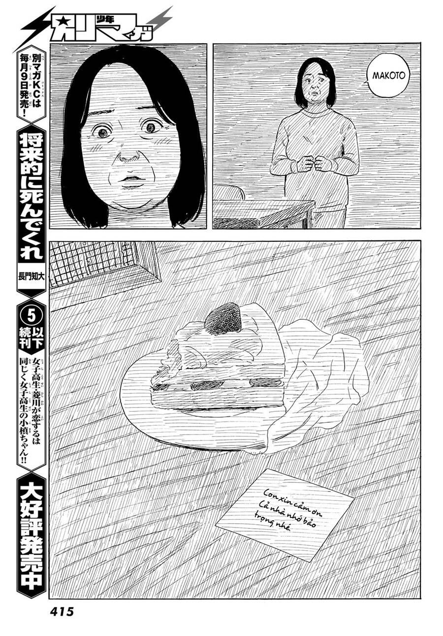 Happiness (Oshimi Shuzo) Chapter 48 - Trang 2