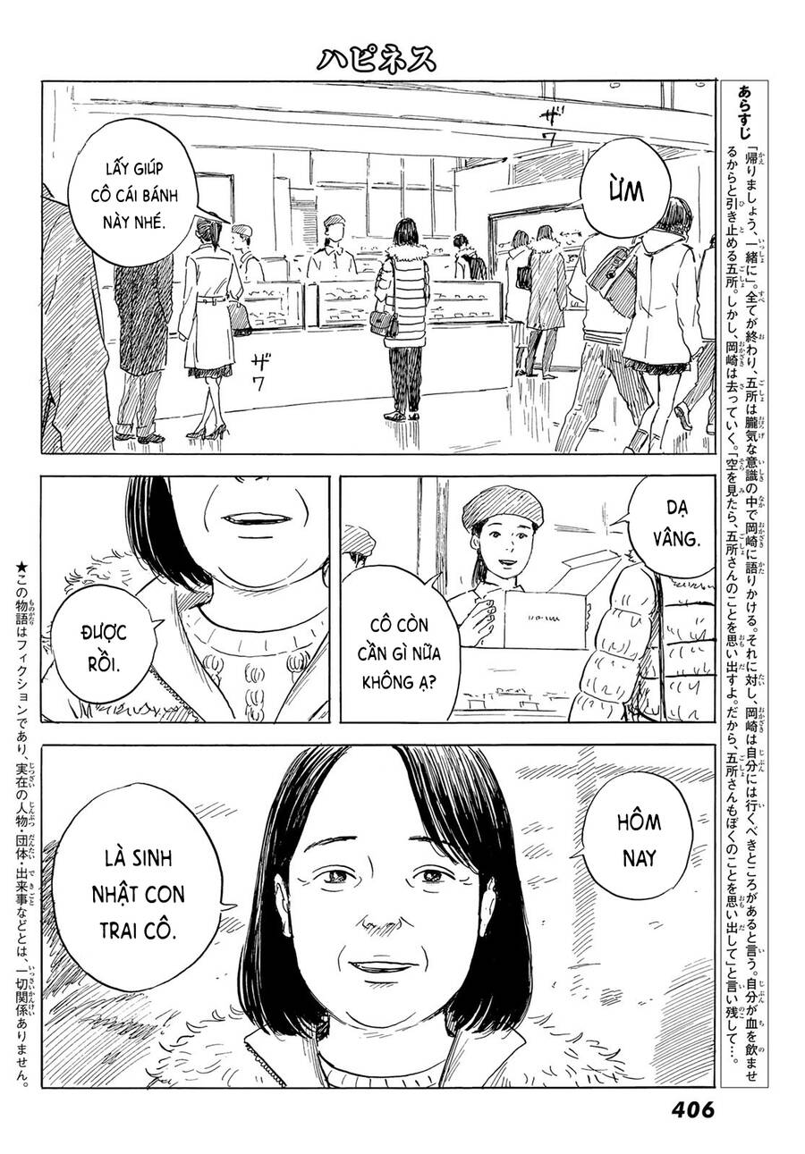 Happiness (Oshimi Shuzo) Chapter 48 - Trang 2