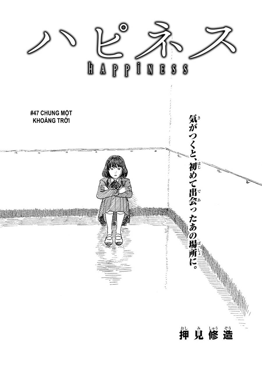 Happiness (Oshimi Shuzo) Chapter 47 - Trang 2