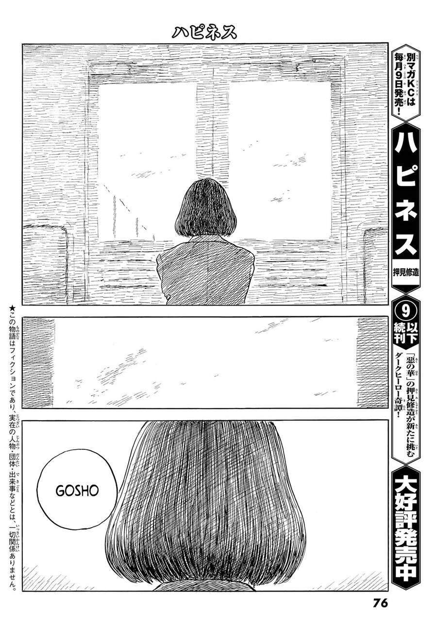 Happiness (Oshimi Shuzo) Chapter 47 - Trang 2