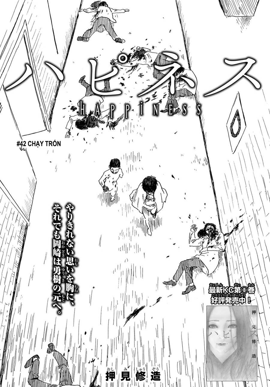 Happiness (Oshimi Shuzo) Chapter 42 - Trang 2