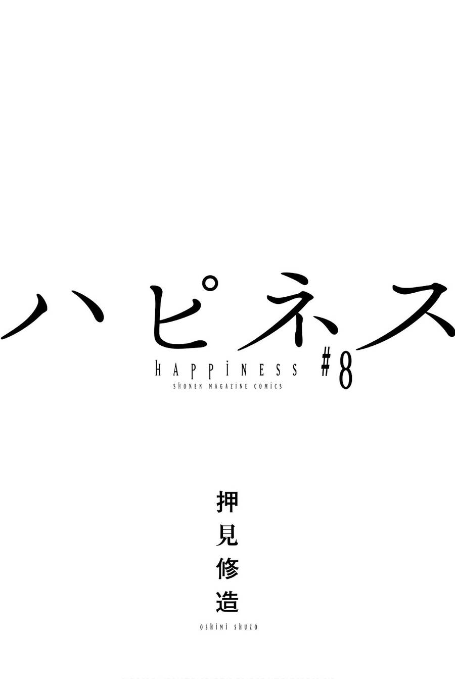 Happiness (Oshimi Shuzo) Chapter 36 - Trang 2