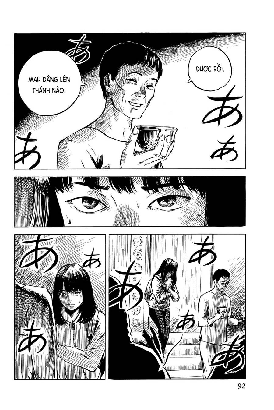 Happiness (Oshimi Shuzo) Chapter 33 - Trang 2