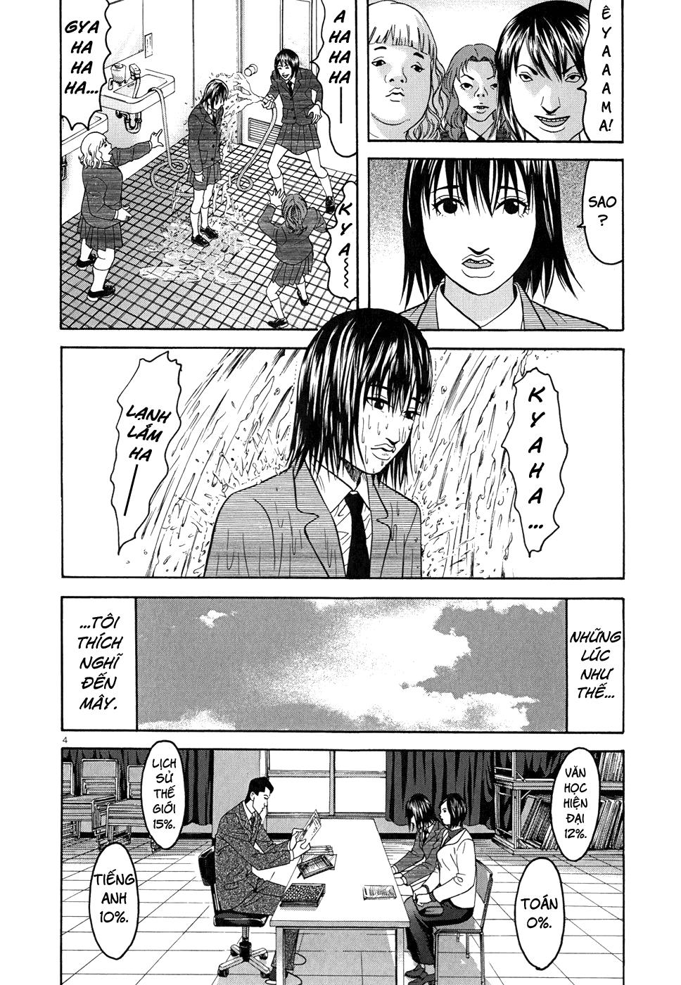 Happiness (Oshimi Shuzo) Chapter 6 - Trang 2